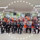 솔로몬지역아동센터 | [프로그램] 솔로몬지역아동센터 연계프로그램