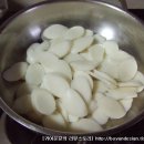 햇살떡