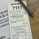 스타트원짐 | 부산 겨울 뚜벅이여행 코스 추천 및 짐캐리 서비스 후기