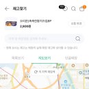 세븐일레븐 판교점