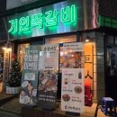 굴포천역 2번 출구 이미지