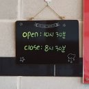 황제뚝배기짬뽕