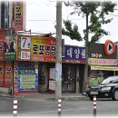 로또명당 이미지