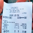 수연당 | [가평] 가평 수연당 갈비 창고 후기_내돈내먹