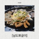 부천로35번길 이미지