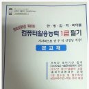 퍼스트컴퓨터 이미지