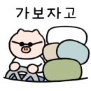 별을 다는 아이 이미지