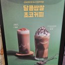 컴포즈커피별내파라곤