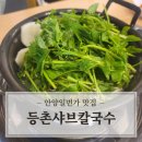 일번가소고기골목