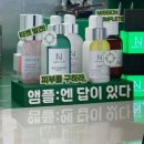 더블유이노베이션 | 마켓컬리뷰티페스타 10/12(토) 오전10:00~14:00 프레스티지&이노베이션 후기!