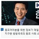 [KBS월드라디오] 세월호 침몰사고로 희생한 중국동포들의 안타까운 이야기 이미지