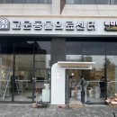 윤동물병원 이미지