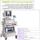 신성메디칼 이미지