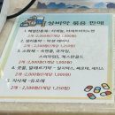 올바른온누리약국 이미지