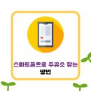 회원주유소 | 하남에서 가까운 주유소 찾는 법 공개