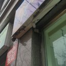 효천세탁 이미지