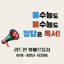 방배중앙로13길 26 (1) 이미지