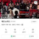 빌리진 | 낮엔 카페 밤엔 클럽인 서면 라운지바 빌리진 후기