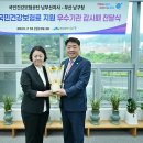 국민건강 이미지