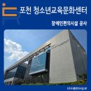 이룸교육주