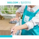 대청소닷컴