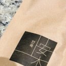 안목 | 강남역삼 돼지국밥 맛집 안목 오픈런 웨이팅 후기 및 예약 방법
