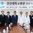 경상대학교병원 이미지