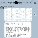 꿈여행사 | [신혼여행 준비] 5월의 예식, 그리고 완벽했던 6월의 프랑스 허니문 (feat. 두레블 여행사 찐 후기)