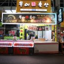 윤이네정육점 | 정성을 다해 손님을 친절히 대하는 윤이 축산 부전시장 정육점!!