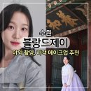 인계동 211-6 이미지