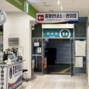 금산주유소[전기충전소] 이미지