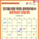 영어공부