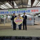 축산사랑 이미지