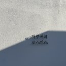 봉황뒷고기