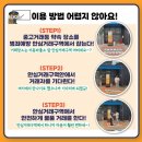 팔곡파출소 이미지