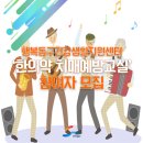 행복동구건강생활지원센터 이미지