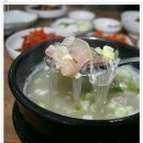 한우소머리국밥 이미지