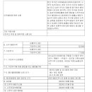 (주)웨이브서클 이미지