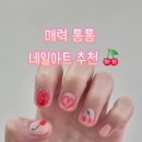 유월네일 이미지