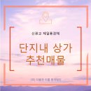 다울부동산중개 네이버블로그
