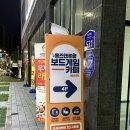 [시흥]시흥 장곡동 보드게임 카페 - 홈즈앤루팡 시흥장곡점