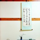 청명헌