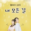 정심아트홀 이미지