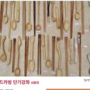 협동조합마을공방 사이 이미지
