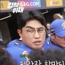 워니주누