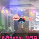 야후노래방 이미지