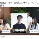 '모태솔로' ㄱㅁㄱ "눈 높아요..이상형은 폴킴" 이미지