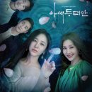 아씨화장품 이미지