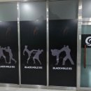 블랙홀 | 분당크라브마가 초보자도 쉽게 배우는 실전 호신술 블랙홀GYM 후기
