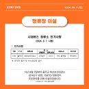 화산보건진료소 이미지